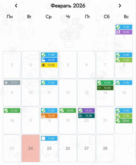 Календарь заботы в приложении